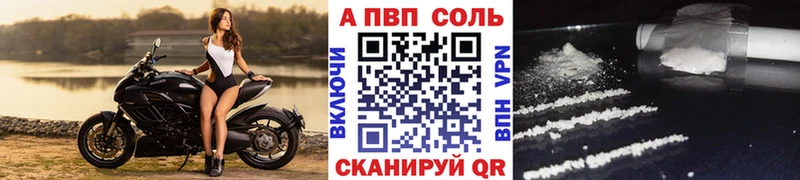 A PVP VHQ  МЕГА ТОР  Белоярский  где найти  