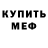 Бутират жидкий экстази Redox Hilk