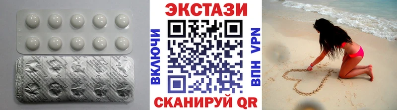 ЭКСТАЗИ XTC  Белоярский 