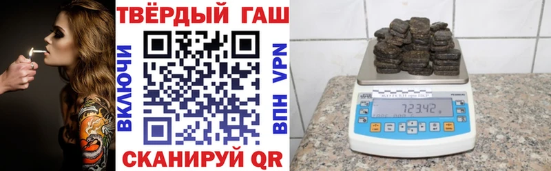 ГАШИШ убойный  закладки  Белоярский 