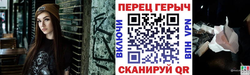 ГЕРОИН герыч  ОМГ ОМГ как войти  Белоярский 