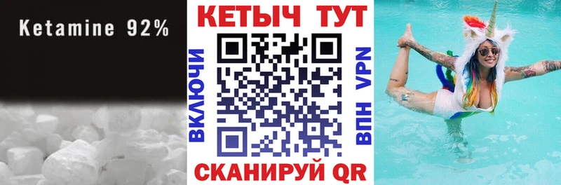 купить наркоту  Белоярский  Кетамин ketamine 