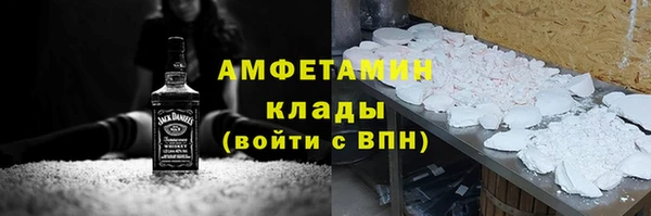 не бодяженный Белокуриха