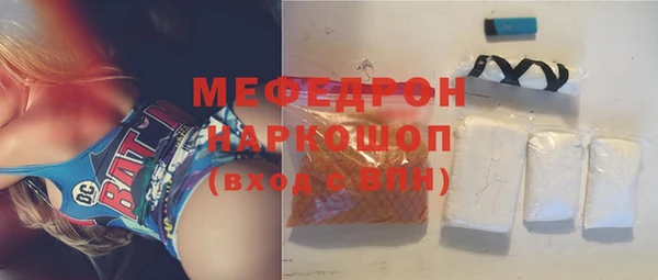 кристаллы Богородск