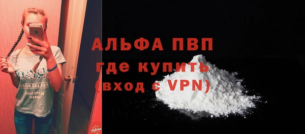 соль курить ск Богородицк