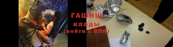 кристаллы Богородск