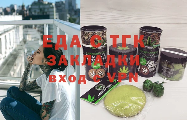 не бодяженный Белокуриха
