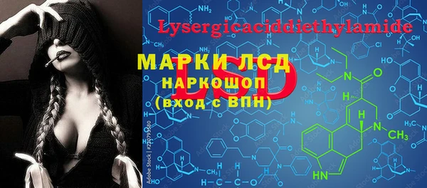 соль курить ск Богородицк