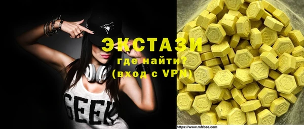 кристаллы Богородск