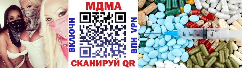 ссылка на мегу ONION  Белоярский  МДМА кристаллы 