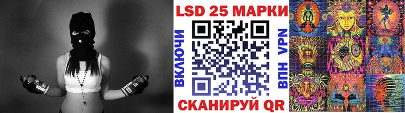 Марки 25I-NBOMe 1,5мг Белоярский