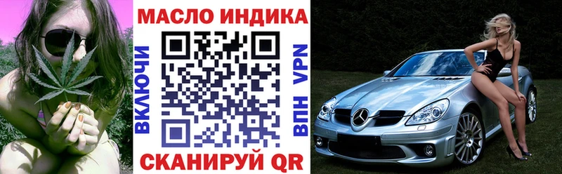 OMG зеркало цены наркотик Белоярский ТГК вейп с тгк