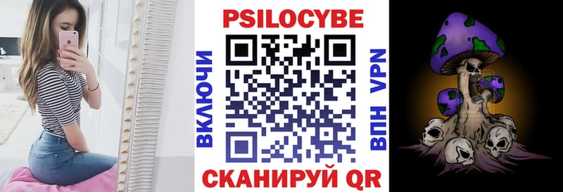 где купить наркотик  Белоярский  Галлюциногенные грибы прущие грибы 