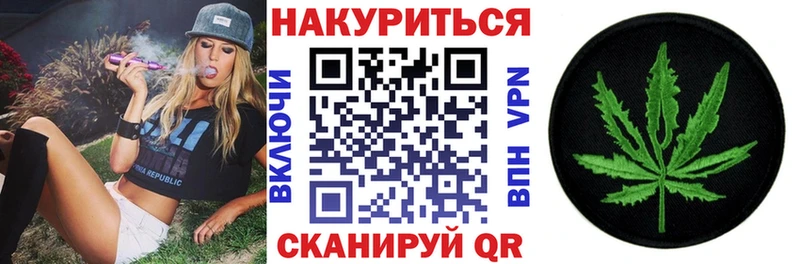 МАРИХУАНА семена  как найти закладки  Белоярский 